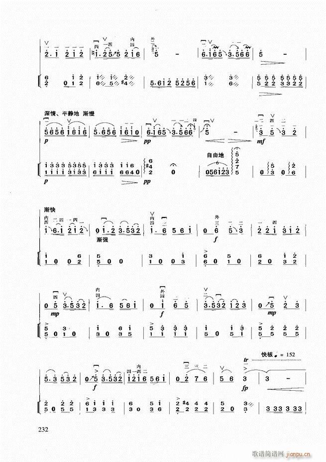 A̳181 258(V)52