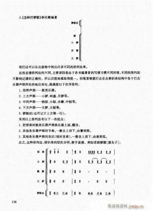 (l )̳121-140(ʮּ)18