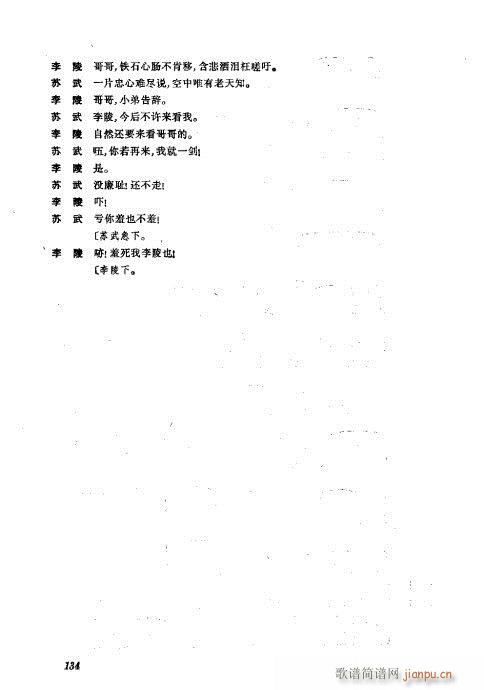 w121-160(V)14