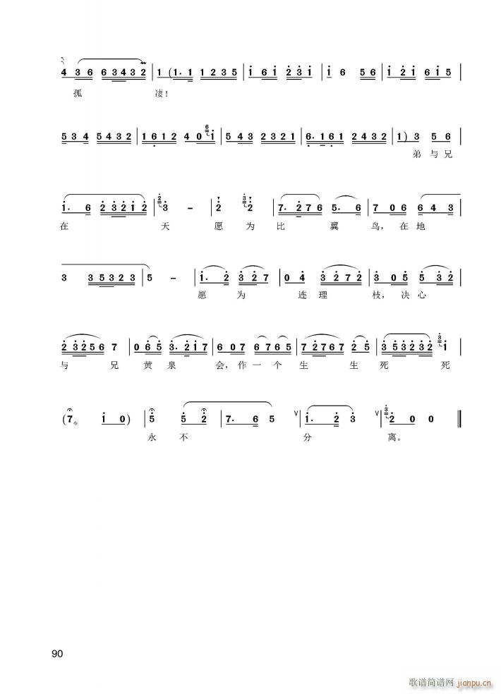 ӱӽ푘(l ) ɽcףӢ_ БKI_(ʮּ)3