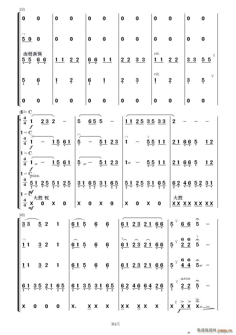 F·޵կ (l )(V)8