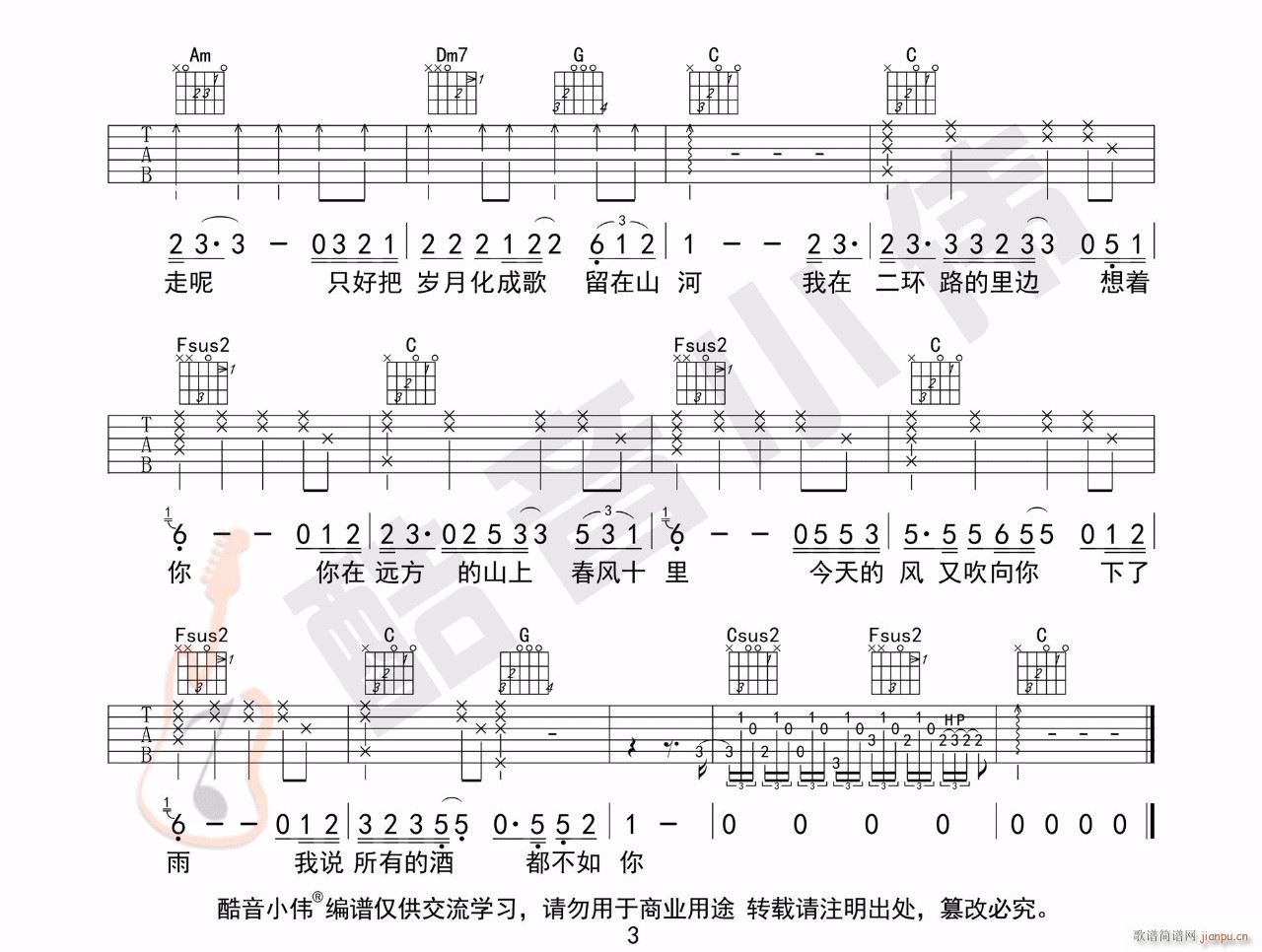 L(fng)ʮ C{(jin)ΰ澎(V)3