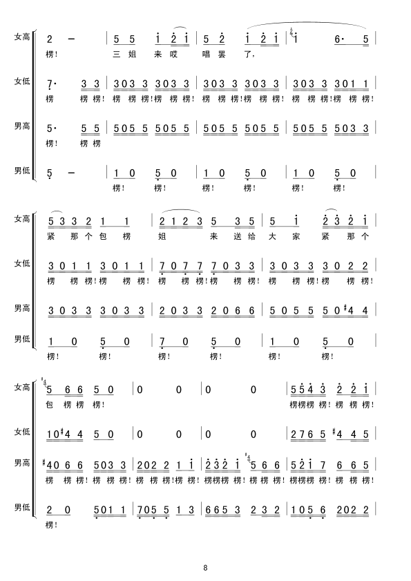 {(o(w)ϳ(ʮּ)8