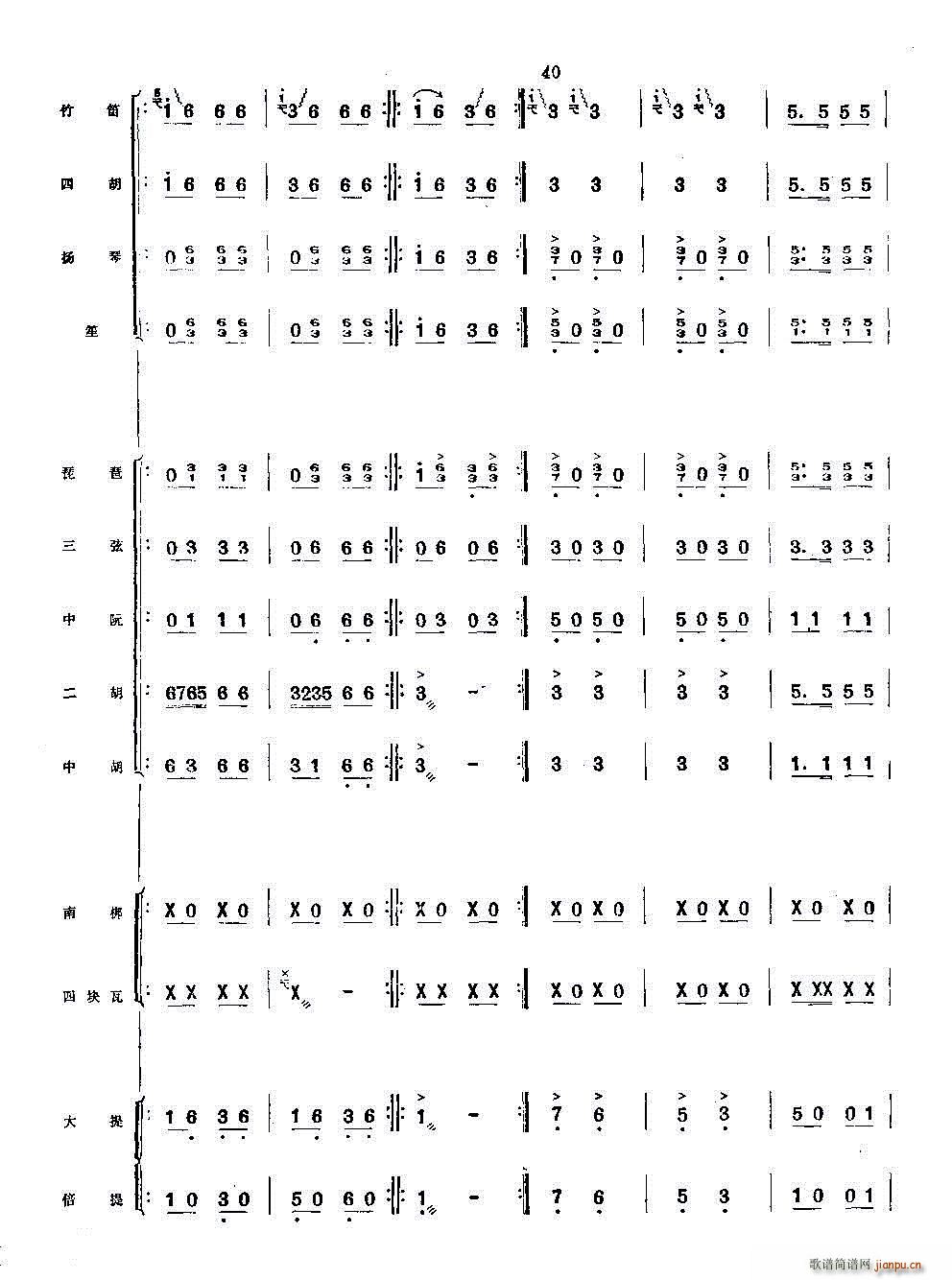 ׷sW(xu)կ (l )(V)7