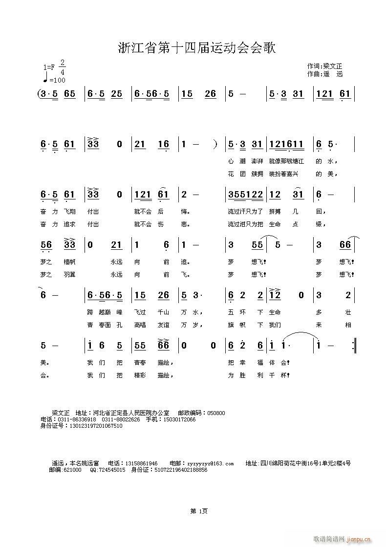 (mng)w㽭ʡʮČ\(dng)(hu )(hu )葪(ʮּ)1