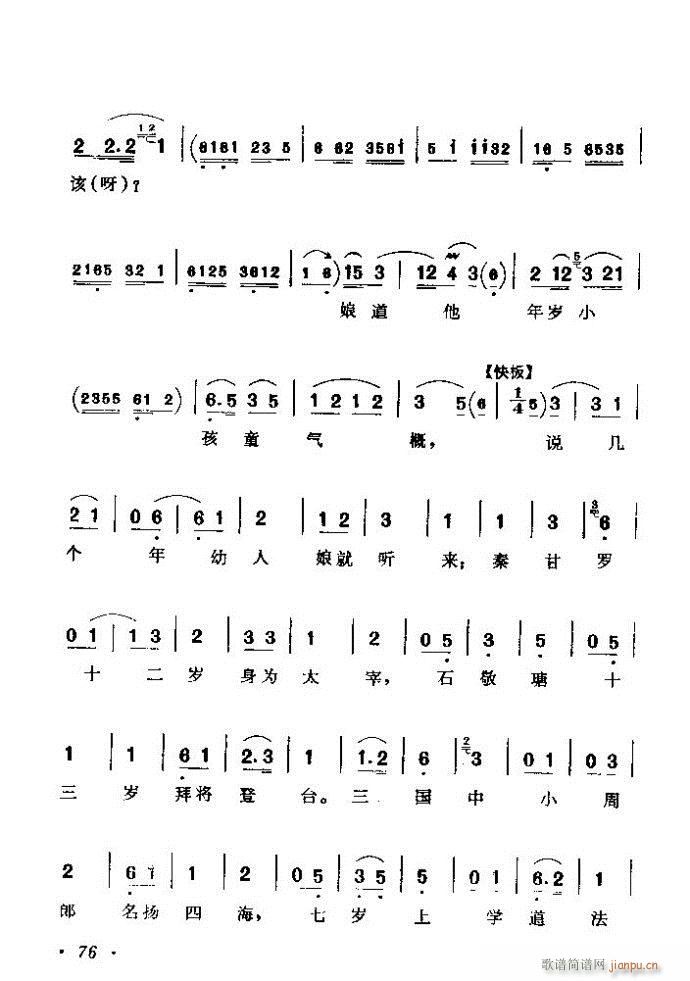 (zh)ǻx ϼ 61 120(V)16