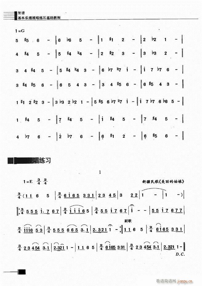 (l )ҕA̳301 366(ʮּ)48