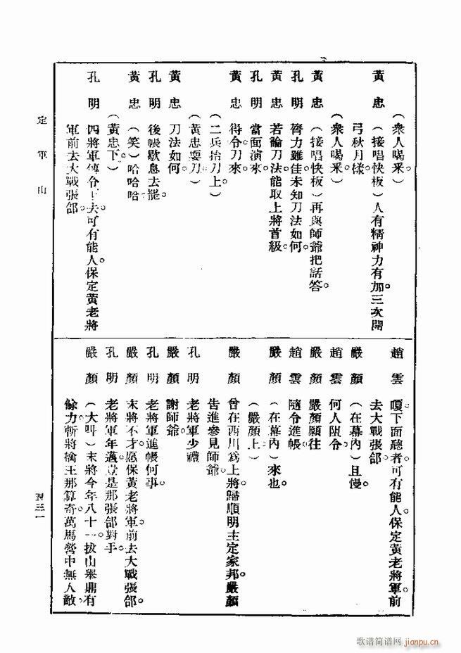  һ ڶ 421 480(ʮּ)11