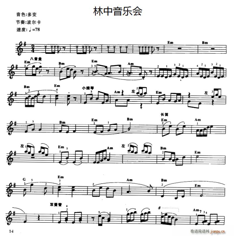 (l )(hu )(V)1