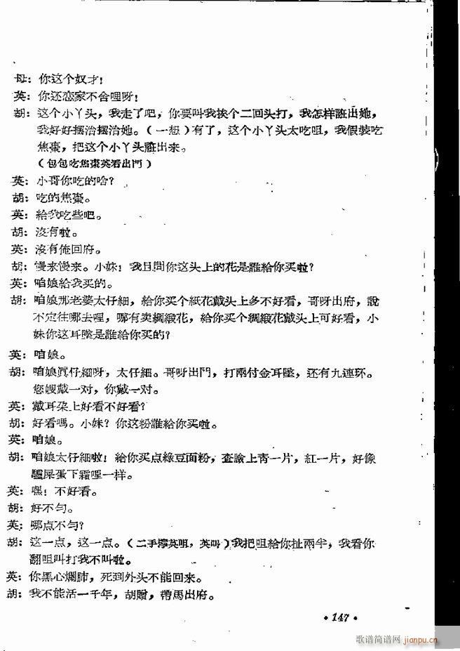 ϵطR 弯 ԥ 121 162(ԥV)27