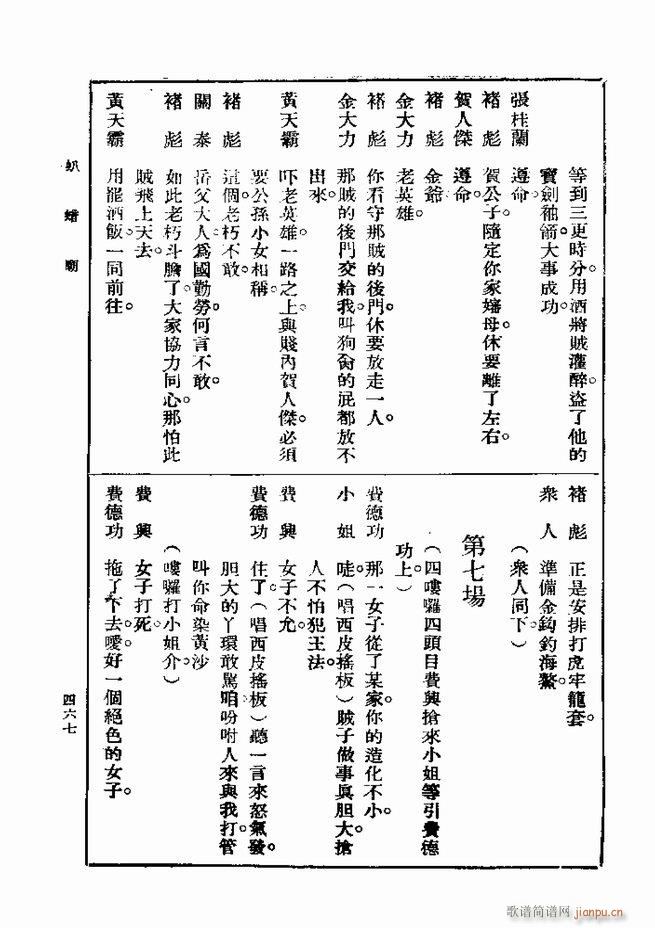  һ ڶ 421 480(ʮּ)47