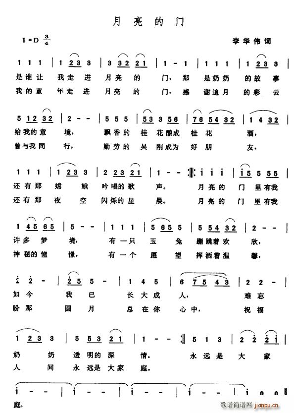 T(mn)(ָV)1