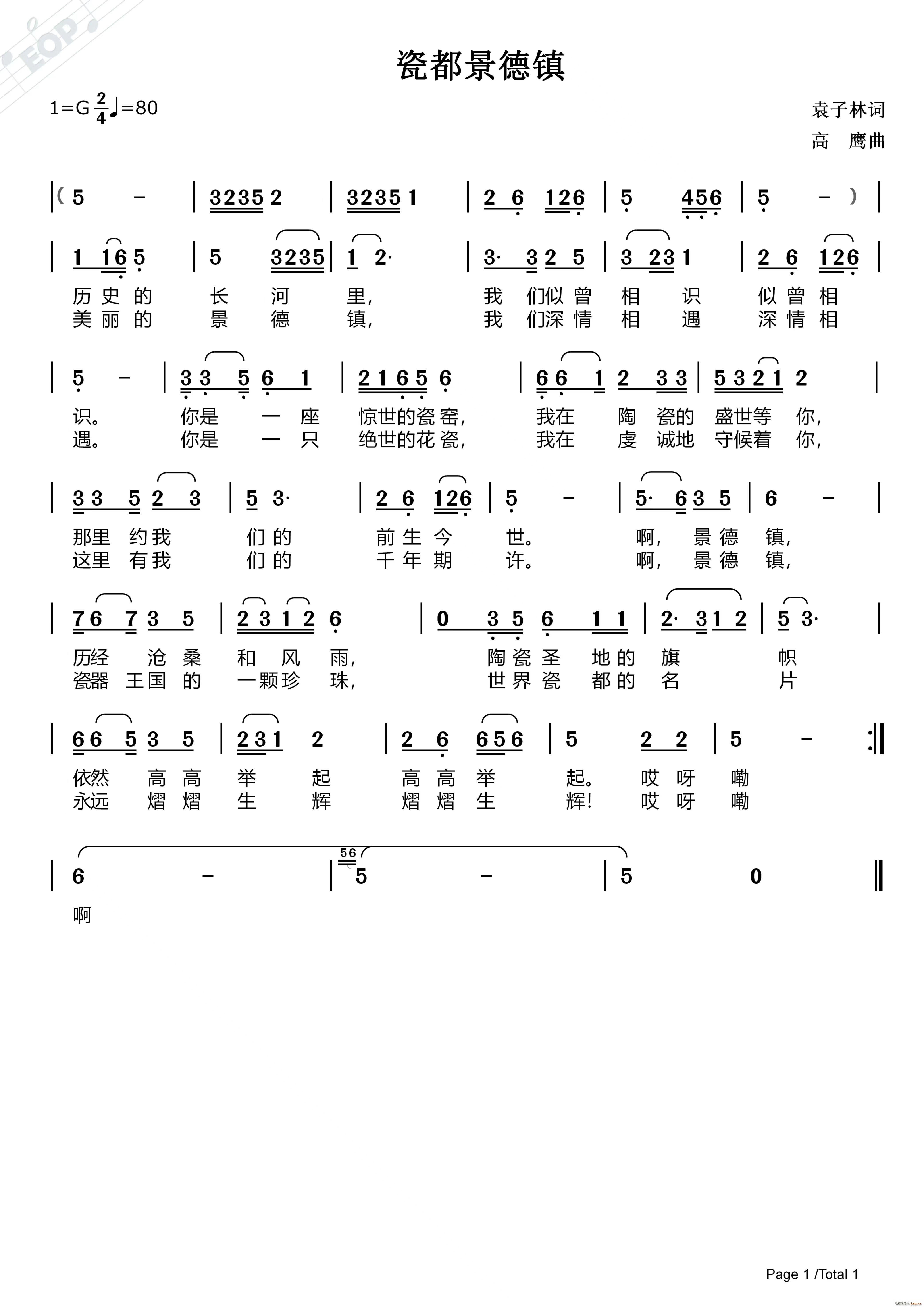 ɶ(ָV)1
