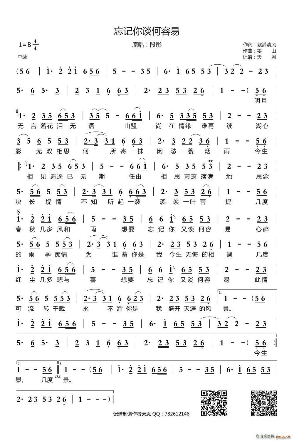 ӛՄ(ָV)1