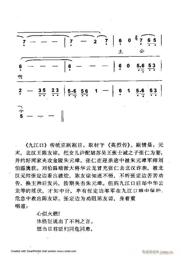 Aμ 121 180(V)59