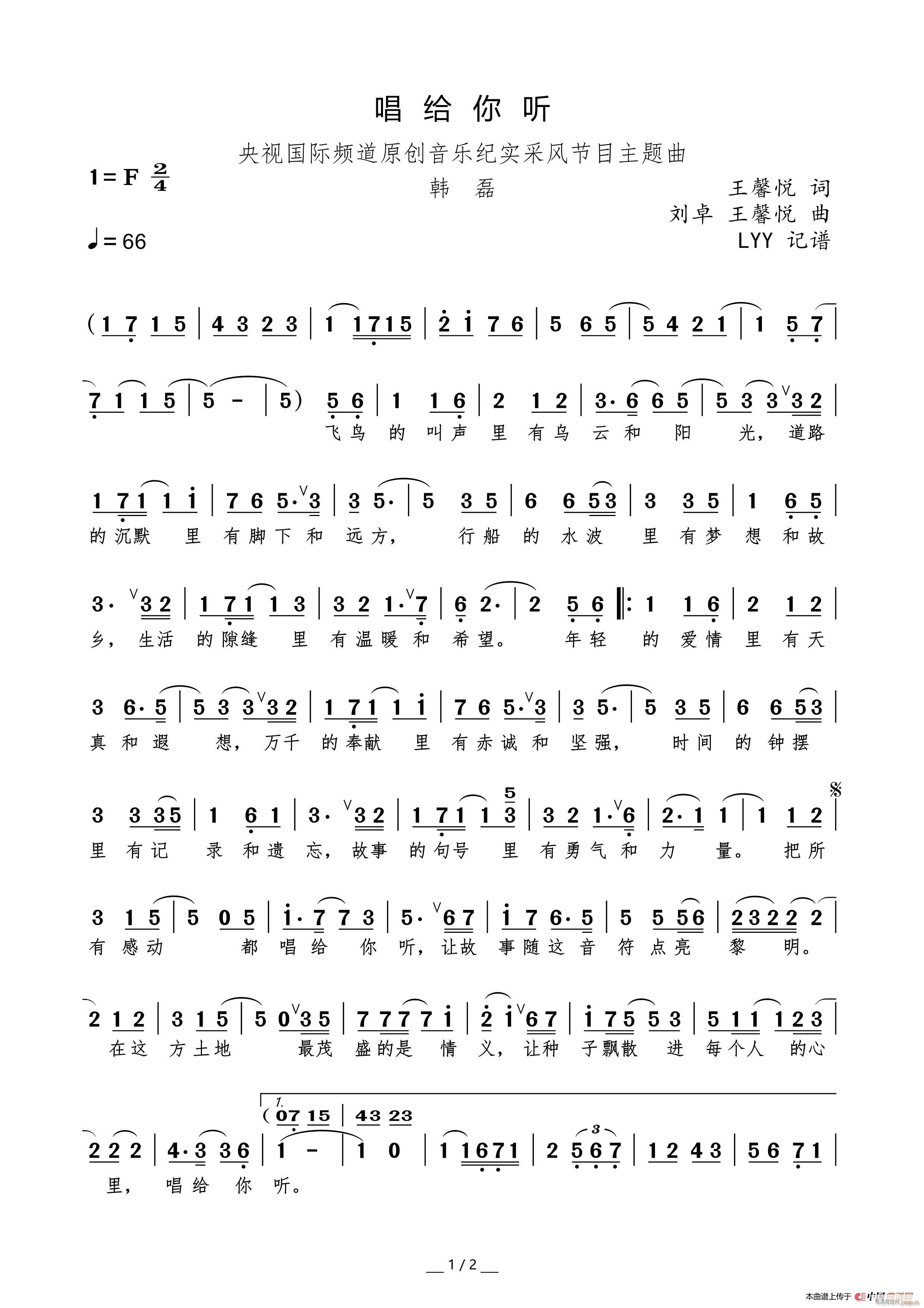 o (tng) ׿(ָV)1