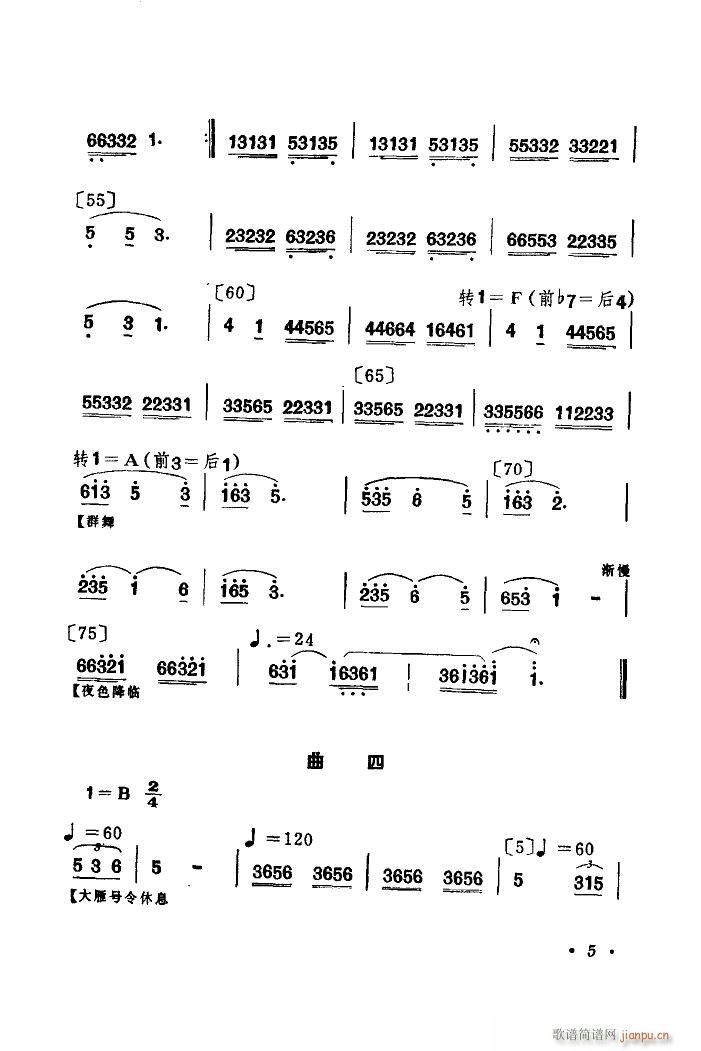 Ⱥw 赸(l )(ָV)8