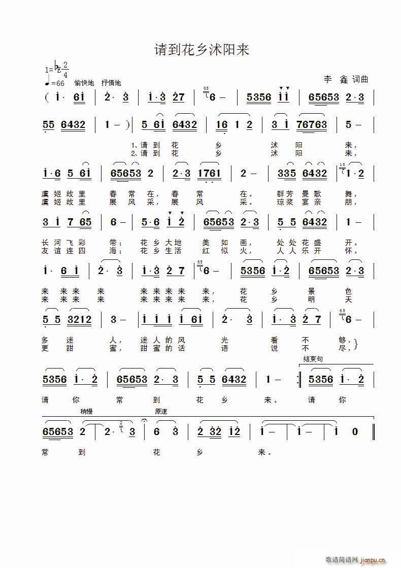Ոl(yng)(li)(ָV)1