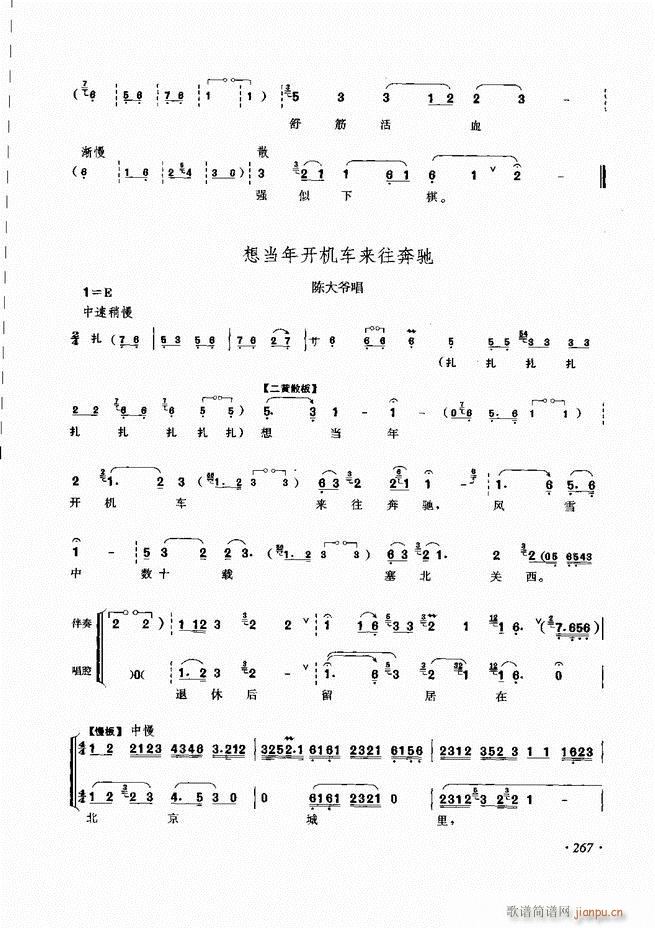 ɳǻV241 285(V)27