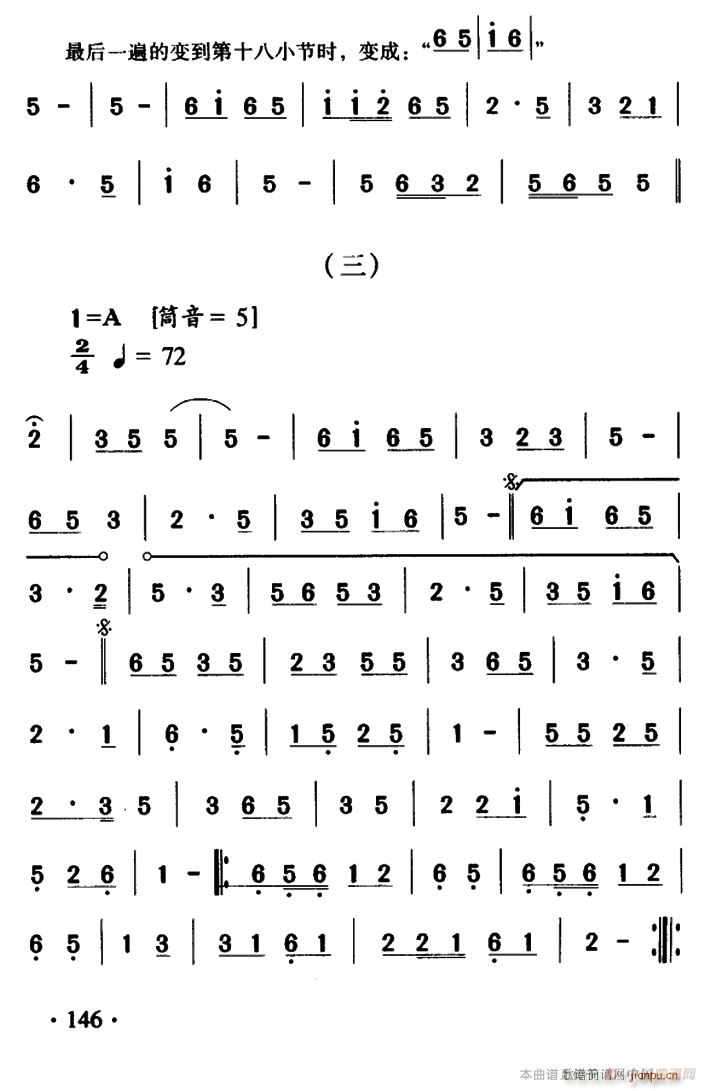 P(gun)ȴ 1 4(V)3