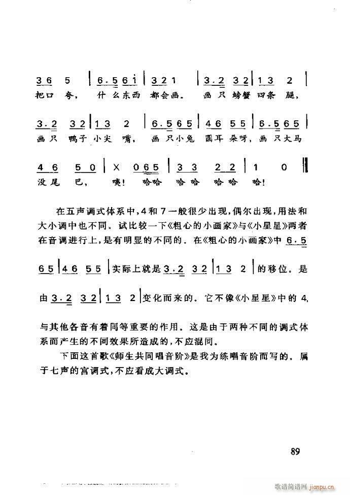 ع ӽ̺ӌW(xu)(l )61 120(ʮּ)29
