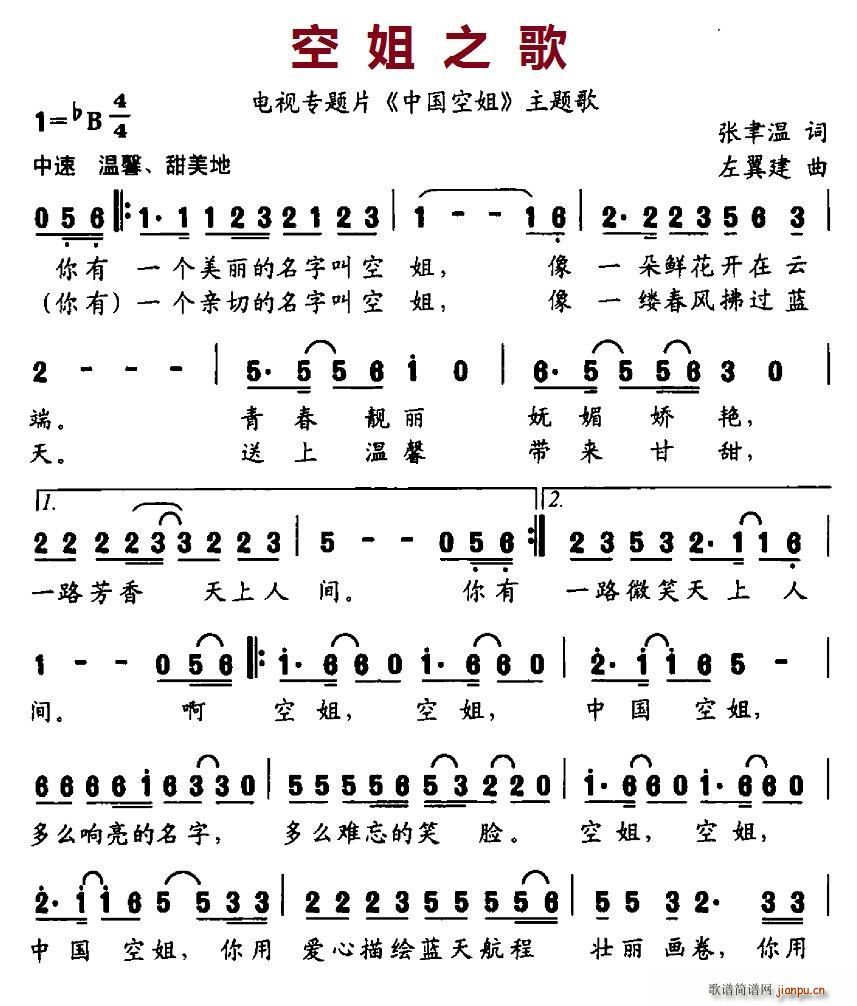 ս֮ ҕ(zhun)}Ƭ Їս }(ʮּ)1