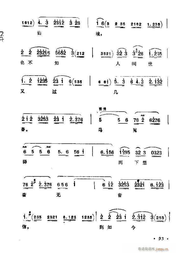 81-120(V)13