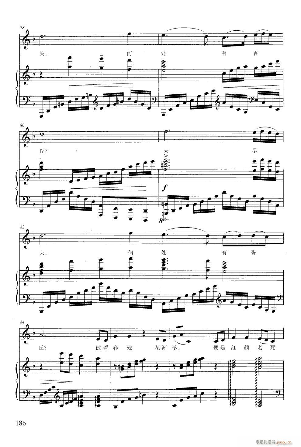 Ứ 䓰V(V)7