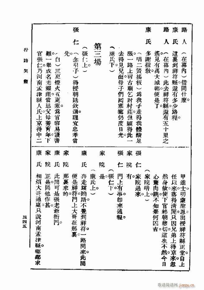  һ ڶ 301 360(ʮּ)45