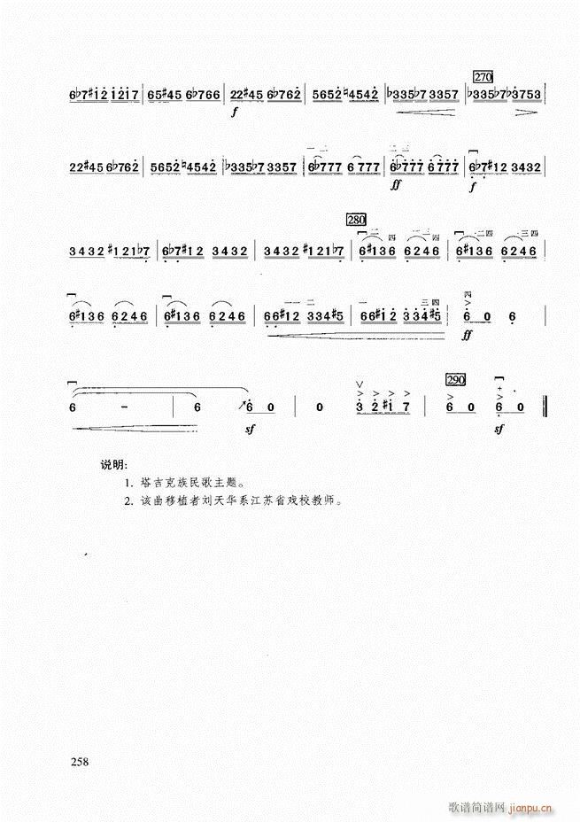 A̳181 258(V)78