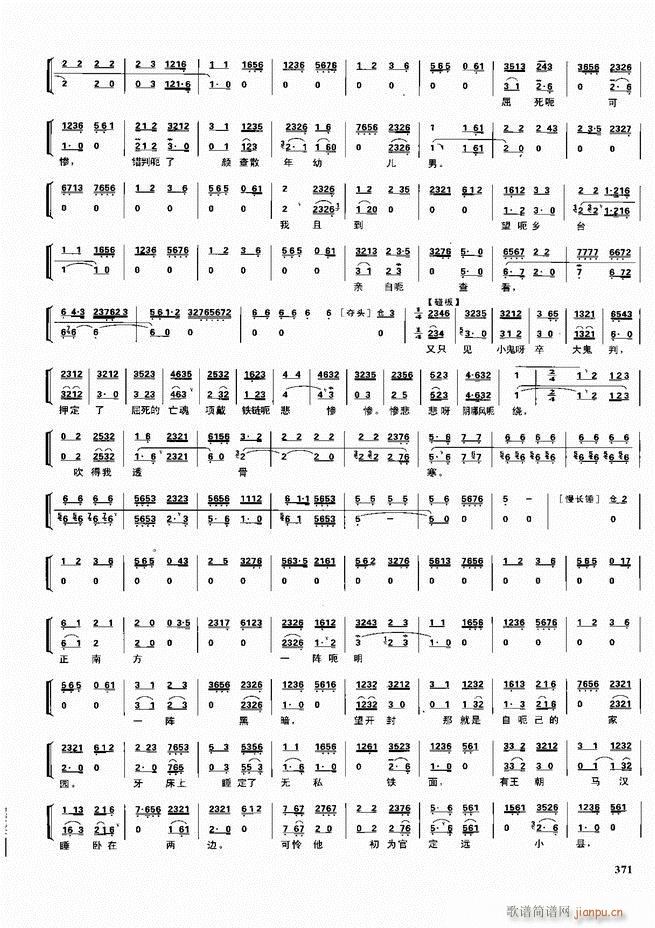  ǻ V 361 416(V)11
