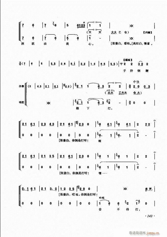 ɳǻV121 180(V)23