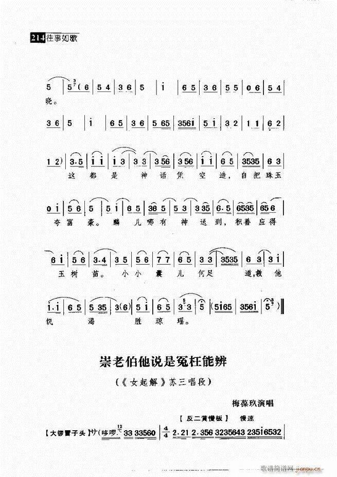  (jng)䳪μ 181 240(V)33