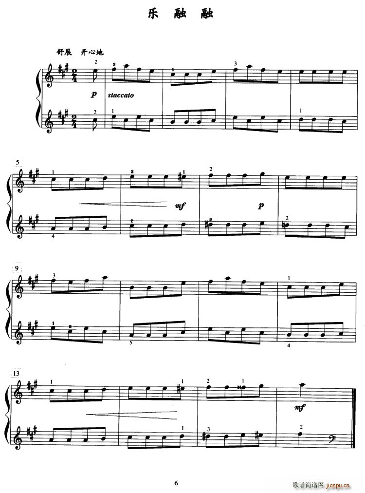 (l )(V)1