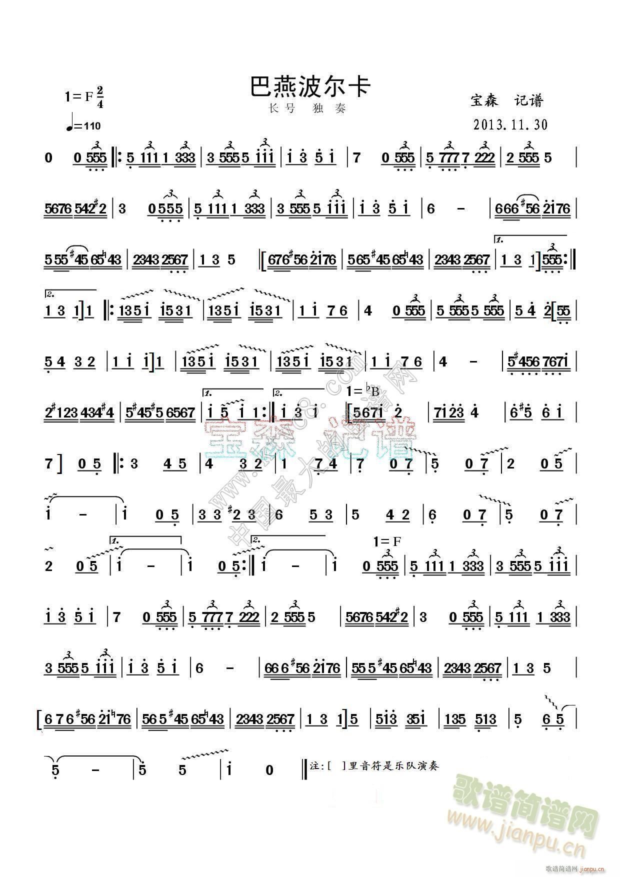 ನ (ָV)1