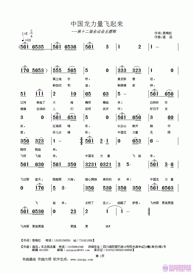 Їw(li)(ָV)1