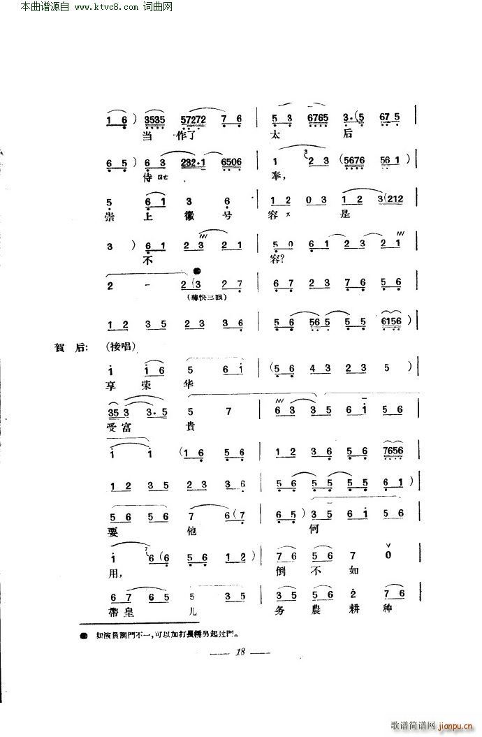 RR  (V)22