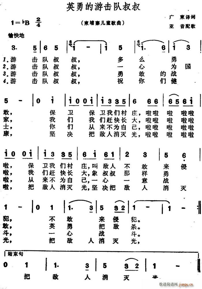 ����կ Ӣ�µ��Γ������ ����(ʮ�ּ�����)1