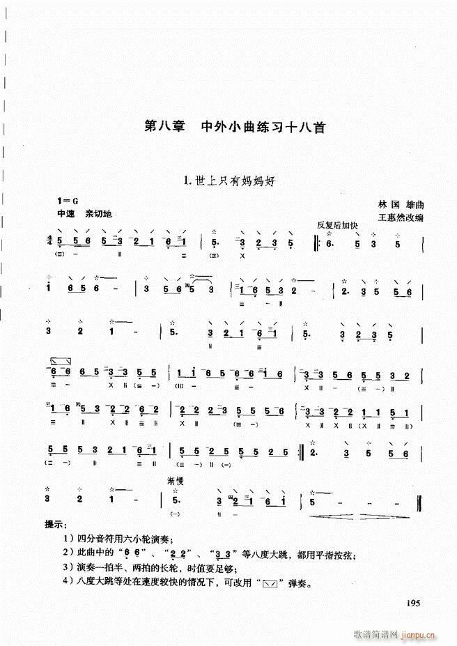 ̳ c181 240(ʮּ)15
