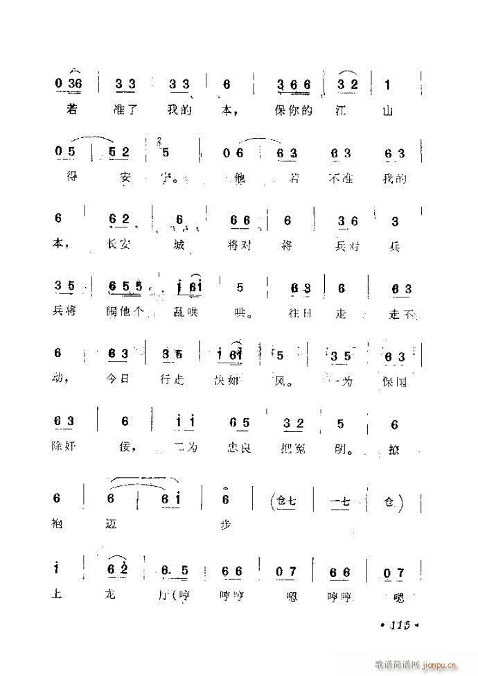ӑyǻx 61 120(ԥV)55