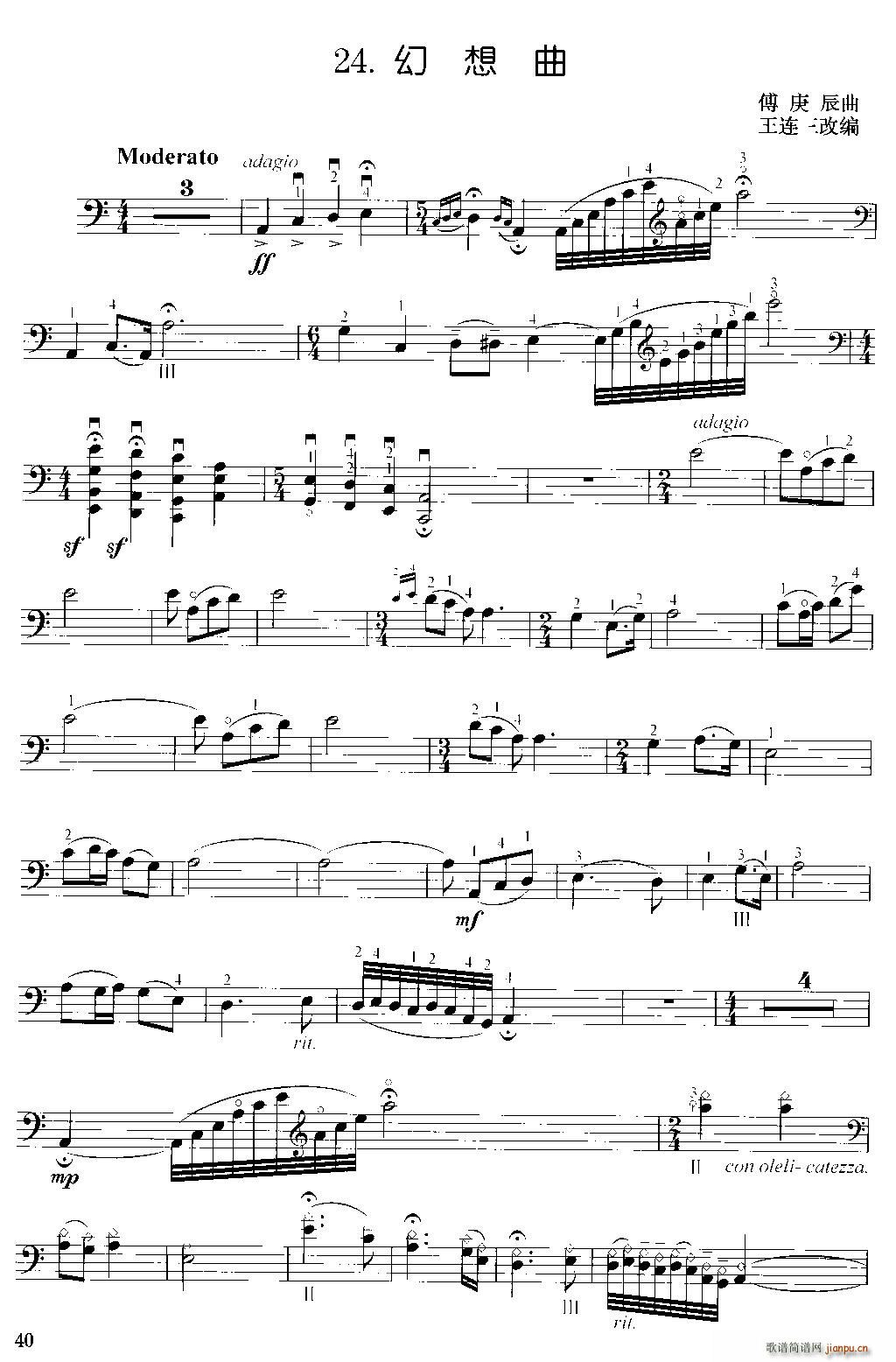  ٪(V)1