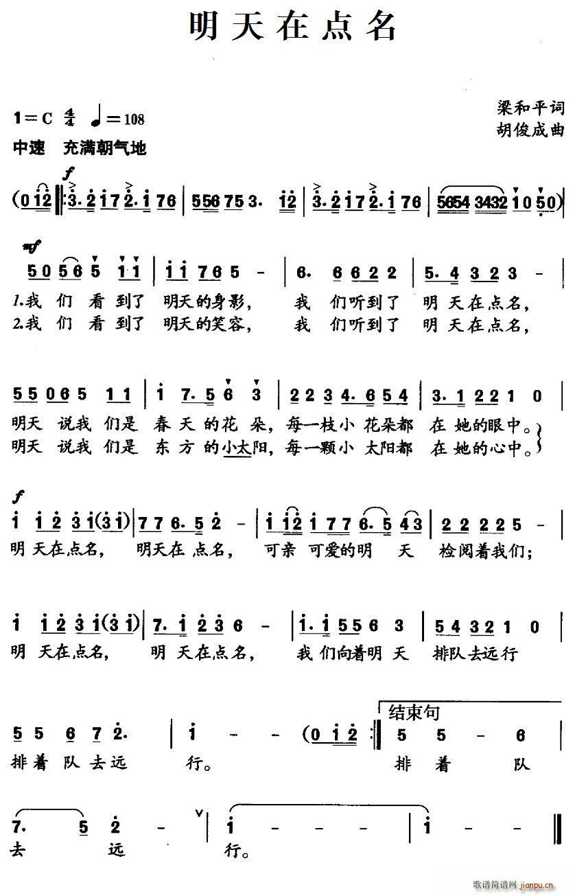 c(din)(ָV)1