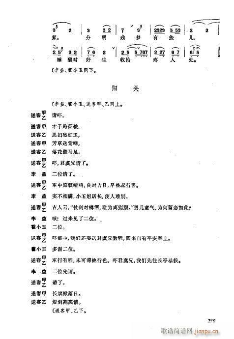 w161-200(V)19