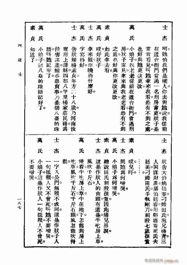 һ ڶ 181 240(ʮּ)7