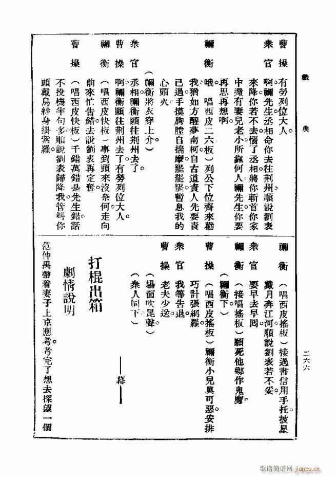  һ ڶ 241 300(ʮּ)26