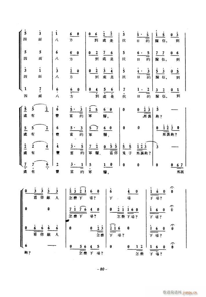 a(chn)\(dng)ϳ 1939(ϳV)20