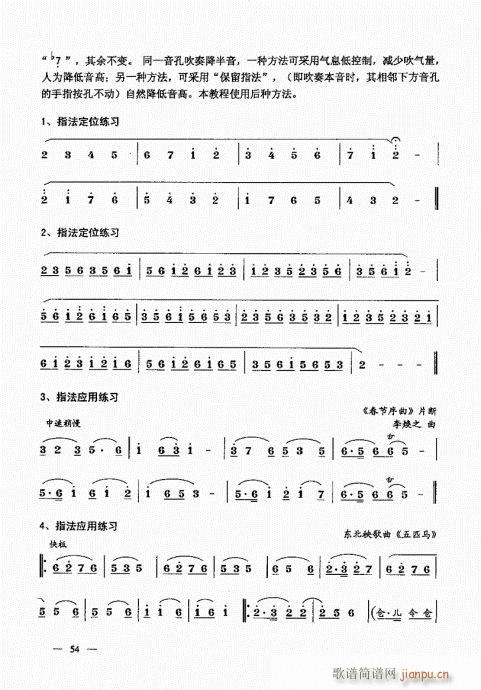 σԣ41-60(V)14