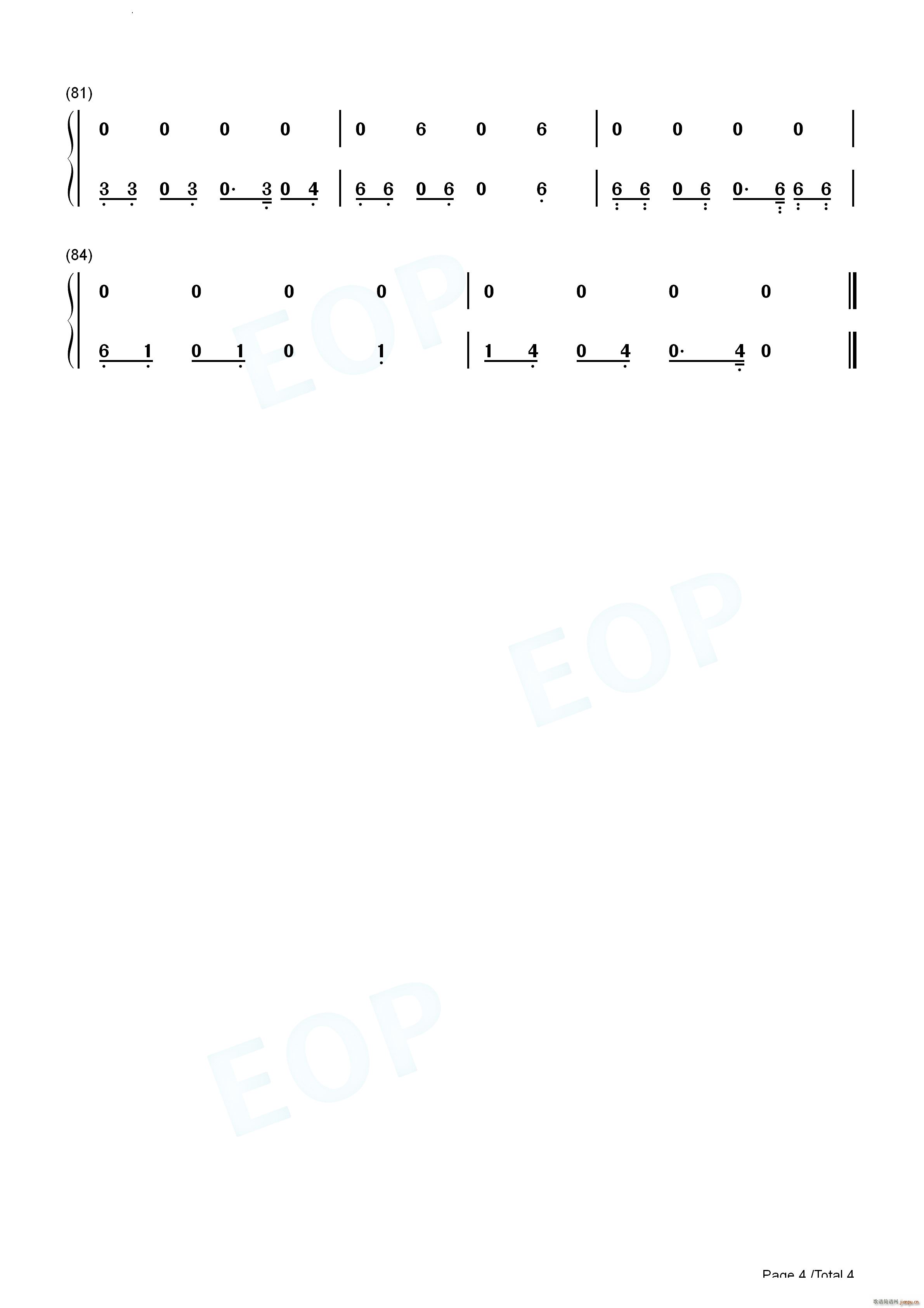Padam Padam(V)11