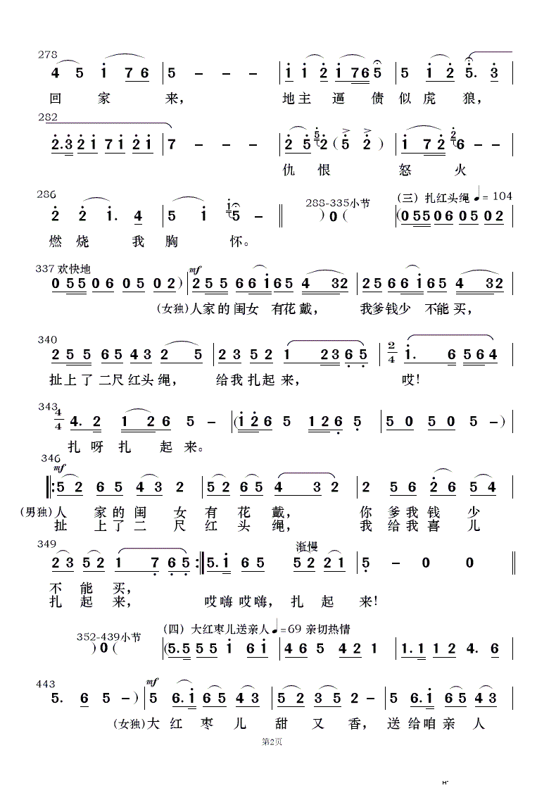 ëŮ x (l ) 3(V)12