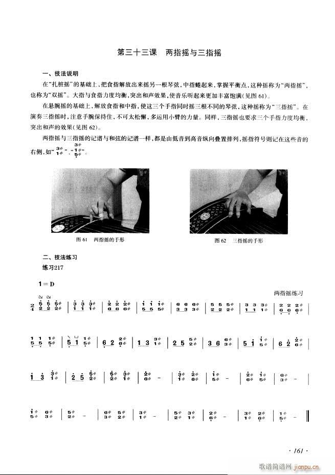 Ź~A̳ʮnĿ121 180(Ź~PV)41